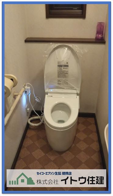松本トイレリフォーム