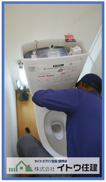 茅野トイレリフォーム2