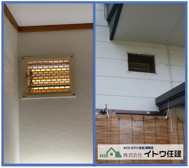 茅野トイレリフォーム2