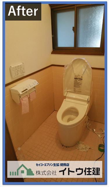 安曇野トイレ律フォーム