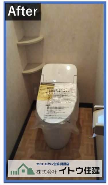松本トイレ1