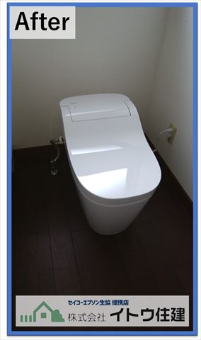 安曇野トイレ交換