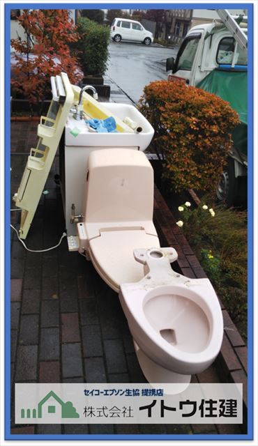 松本トイレリフォーム