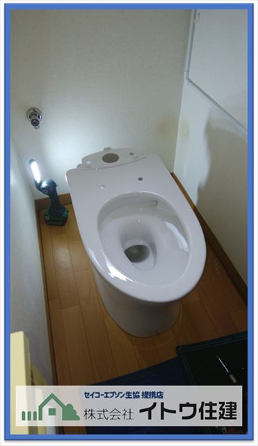 茅野トイレリフォーム2