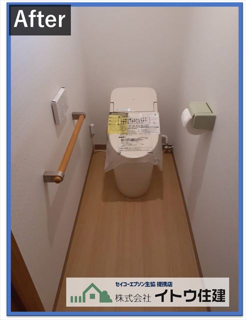 岡谷トイレ