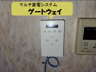 蓄電池イトウ住建