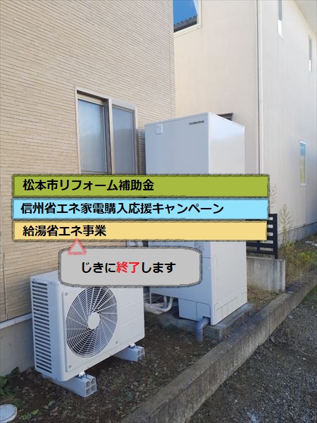 エコキュート　コロナ370L寒冷地仕様　CHP-37AY5K-Bエコキュート　コロナ370L寒冷地仕様　CHP-37AY5K-B　表紙
