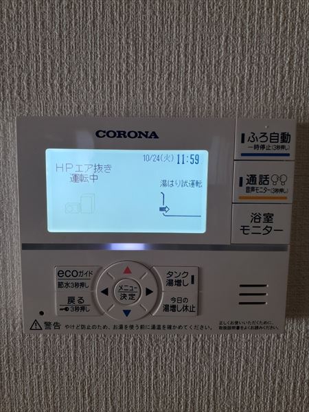 エコキュート　コロナ370L寒冷地仕様　CHP-37AY5K-B　リモコン