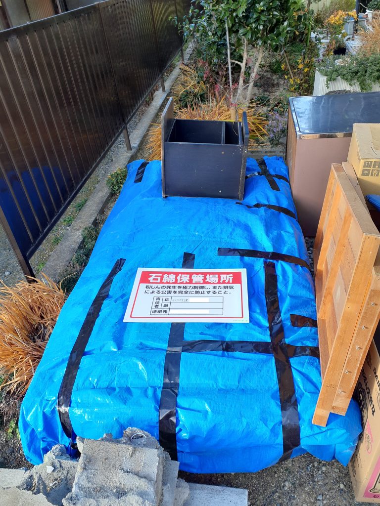 イトウ住建ユニットバスリフォーム