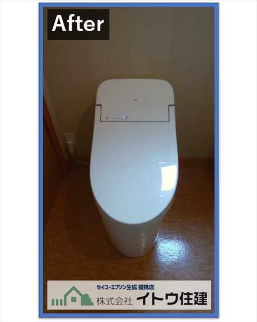 安曇野市トイレ交換