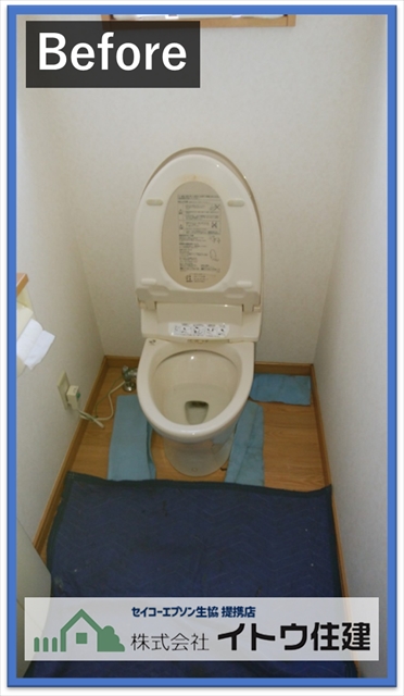 安曇野市トイレ交換