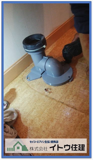 安曇野市トイレ交換