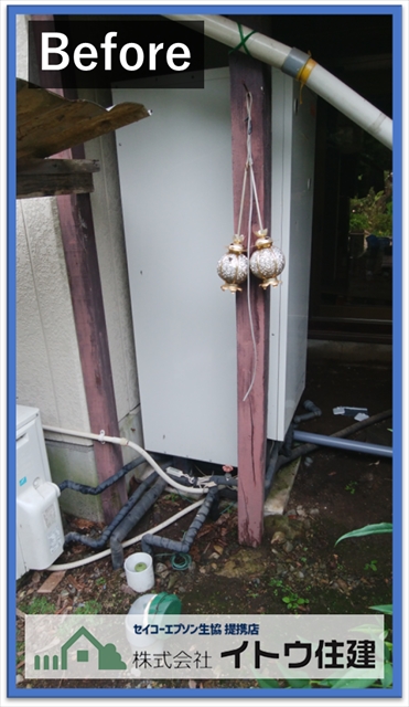 安曇野市エコキュート交換