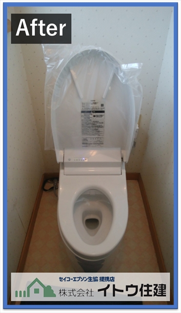 安曇野トイレ交換