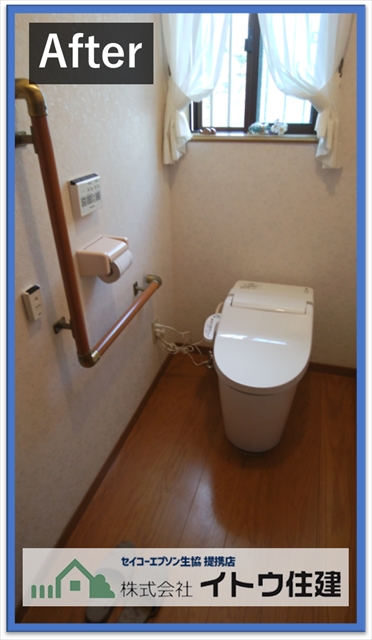 安曇野市トイレ交換