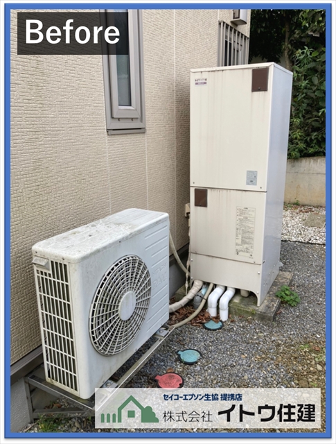 エコキュート交換