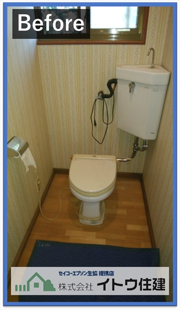 安曇野トイレ交換