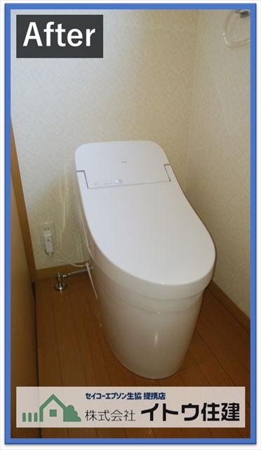 茅野市トイレ交換