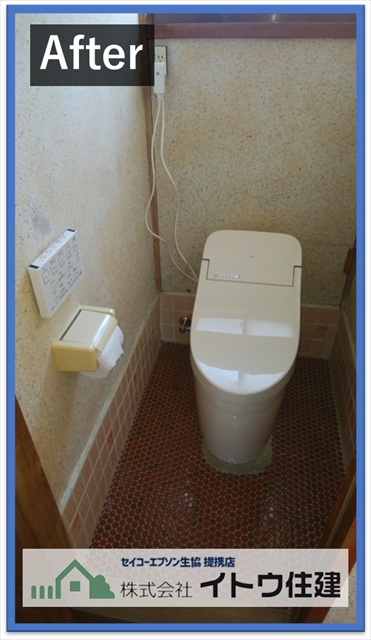 松本市トイレリフォーム