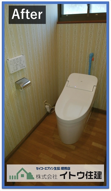 安曇野トイレ交換