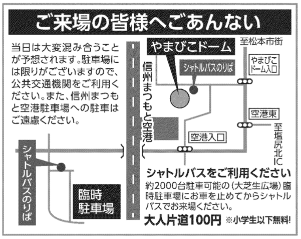 エクステリアガーデンイトウ住建