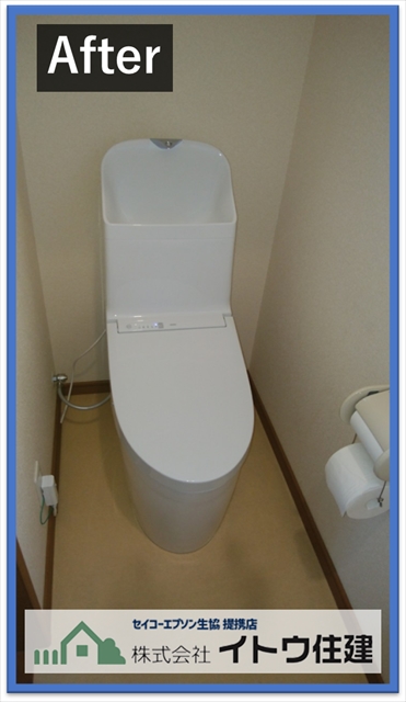 松本市トイレリフォーム