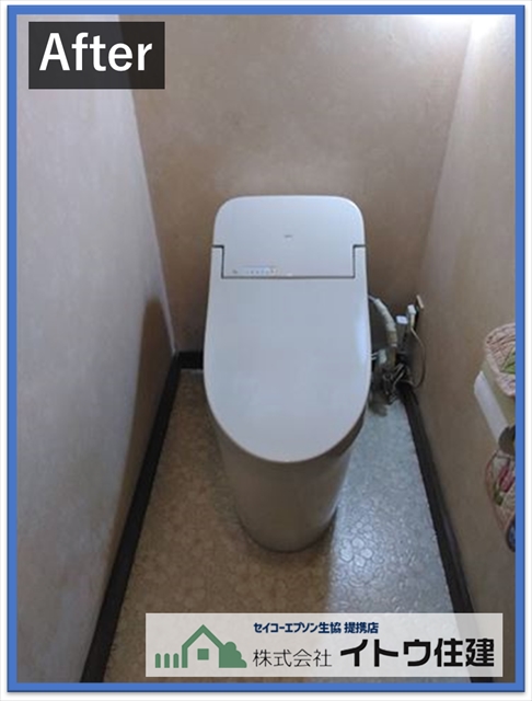 塩尻市トイレリフォーム