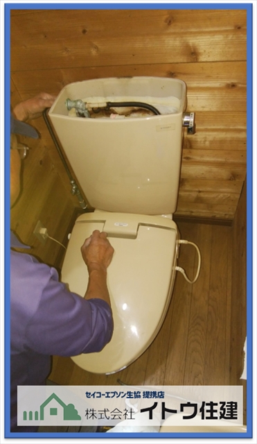 安曇野トイレリフォーム