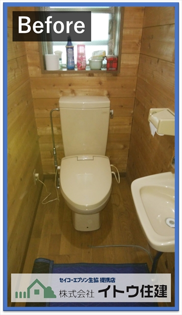 安曇野トイレリフォーム