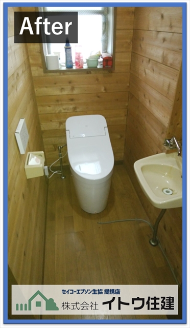安曇野トイレリフォーム