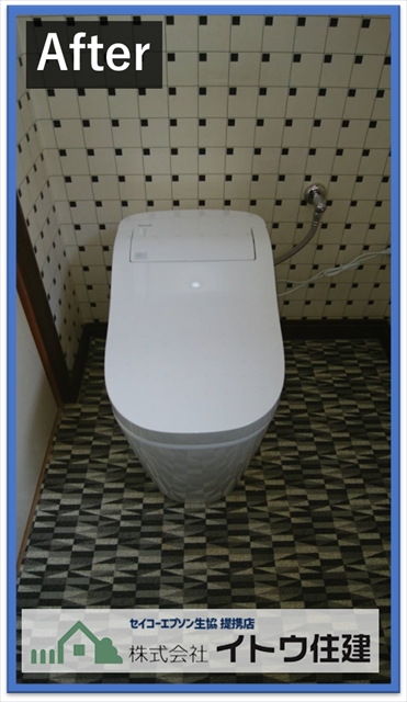松本市トイレ交換