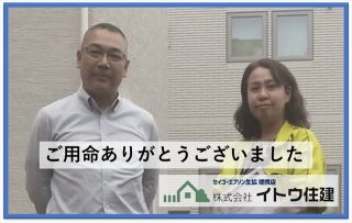 茅野市舗装工事