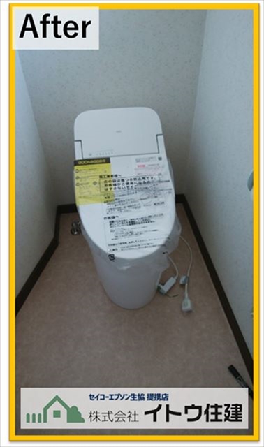 諏訪市トイレ交換
