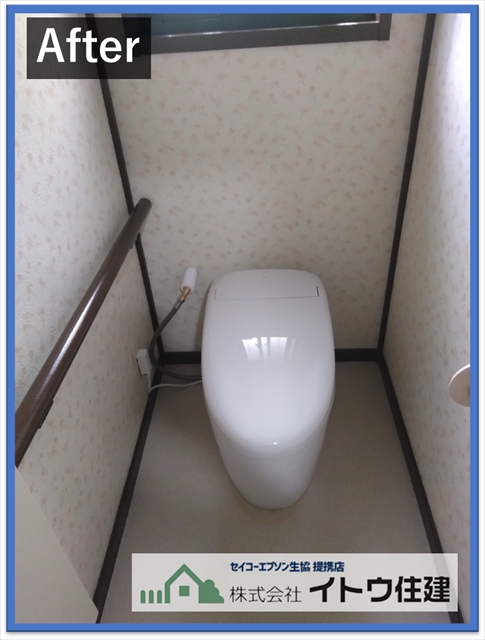 諏訪市トイレ