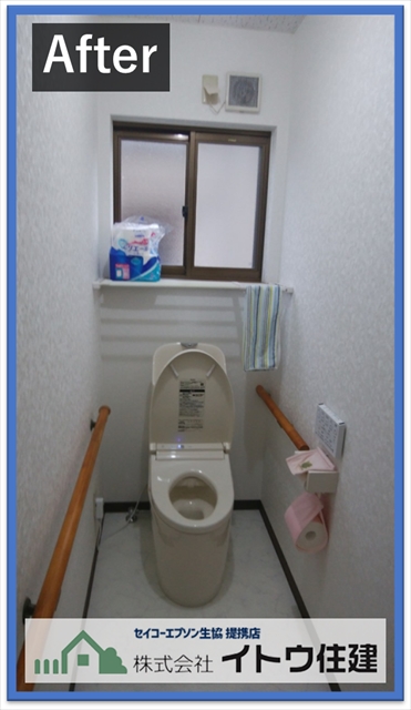 安曇野市トイレ改修