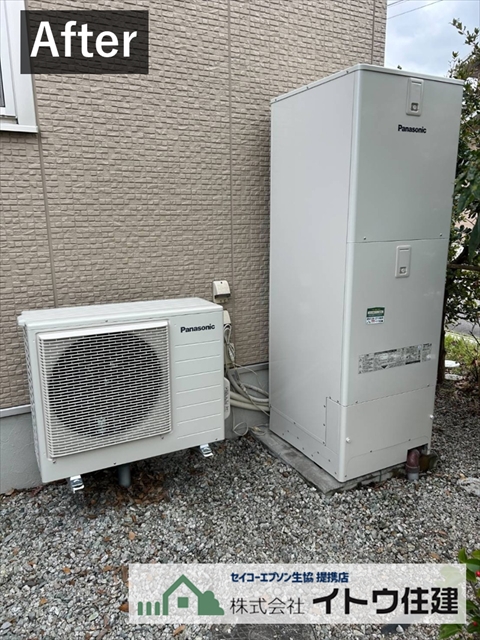 松本市エコキュート交換