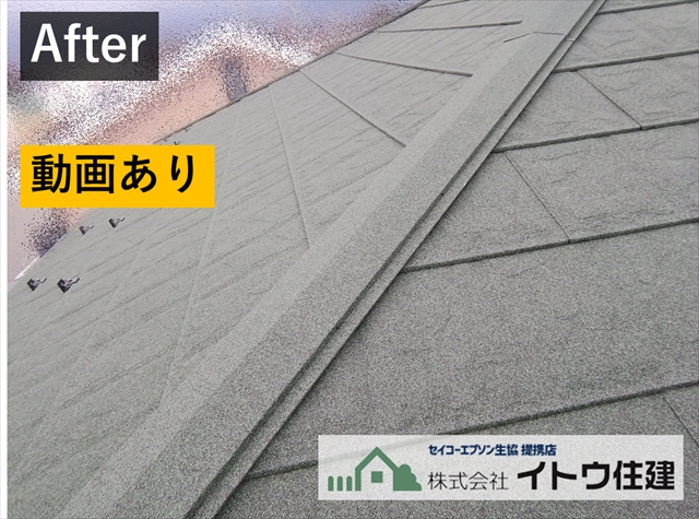 伊那市屋根カバー工法