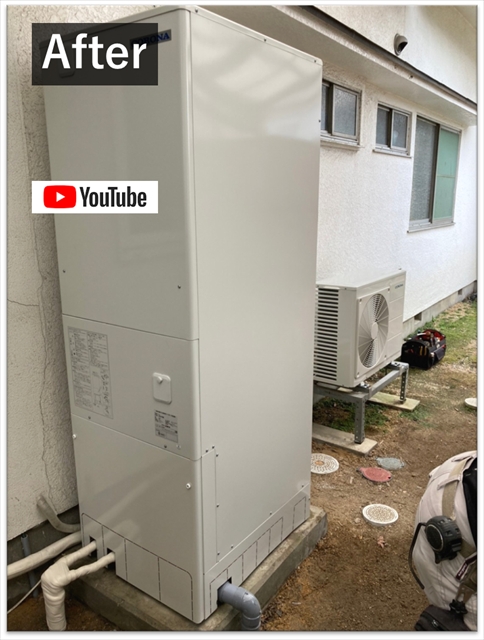 安曇野市エコキュート交換