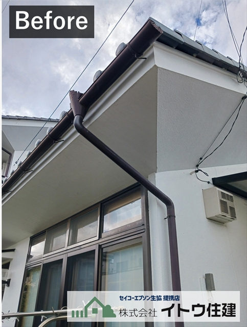 安曇野市雨どい工事