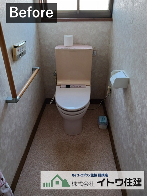 安曇野市トイレリフォーム