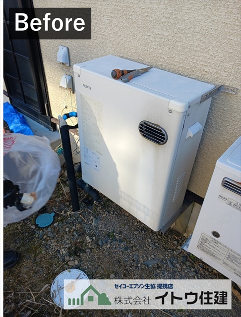 安曇野市給湯器交換