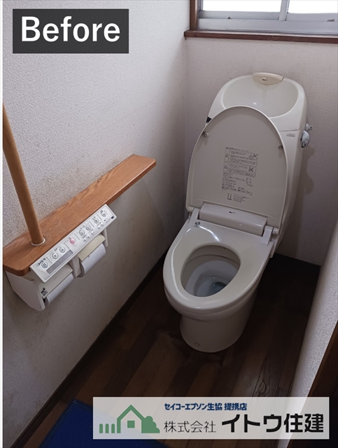 安曇野市トイレ交換