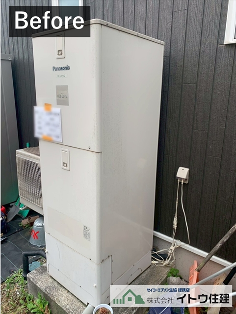 諏訪市エコキュート交換工事