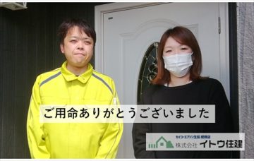 諏訪市エコキュート交換　お客様の声