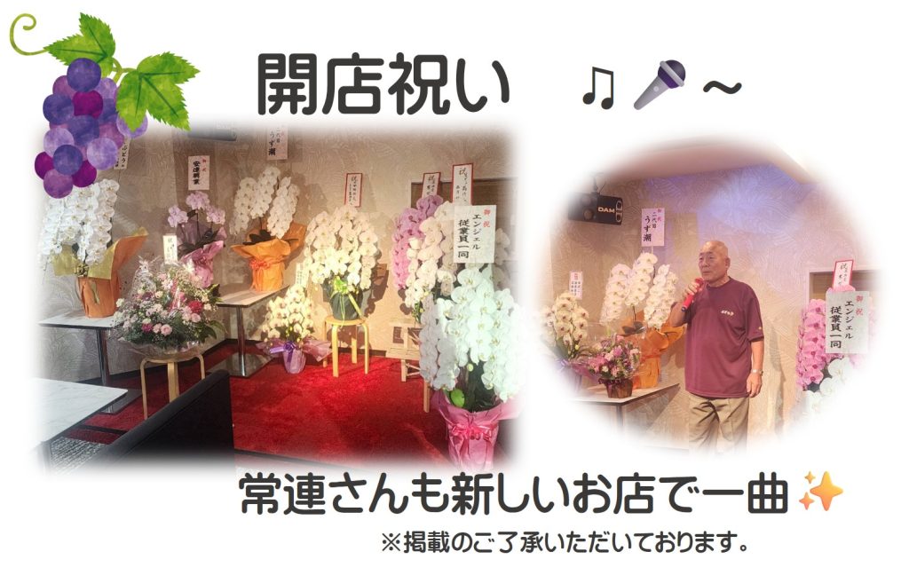 イトウ住建リフォーム