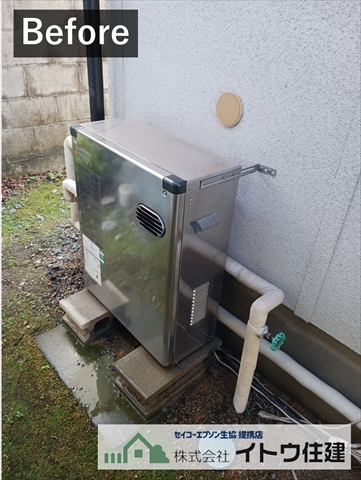 諏訪市石油給湯器交換工事