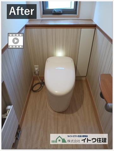 東筑摩郡山形村トイレ交換施工事例