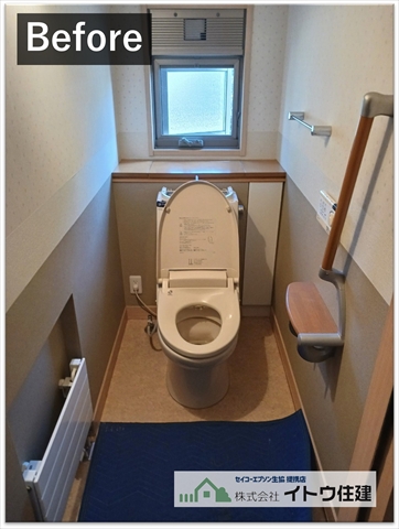 東筑摩郡山形村トイレ交換施工事例