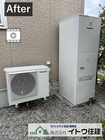 松本市エコキュート交換工事