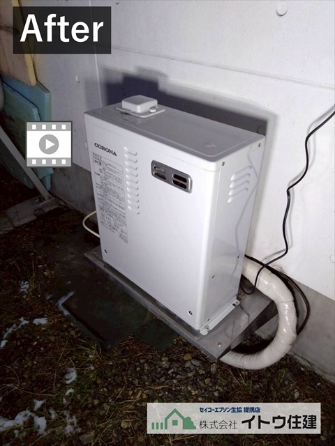 安曇野市温水ルームヒーター交換1